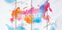 Декорация для актового зала в школу 15