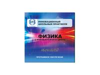 По "Физика с компьютером в школе". VERNIER