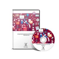 Профориентационная система ПРОФИ-II. Новая версия /Профессиональное самоопределение в 7-11 классах/. ПКОБПТ, локальная версия