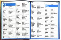 Словари по иностранному языку