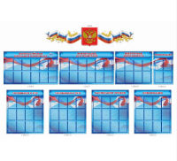Комплект стендов для оформления коридора школы