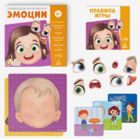 Развивающая магнитная игра Эмоции