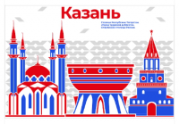 Стенд "Город-герой Казань"