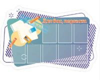 Стенд резной "Для вас, педагоги"