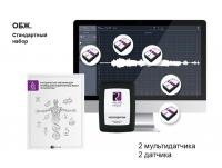 ОБЖ. Стандартный набор (мультидатчики). Releon
