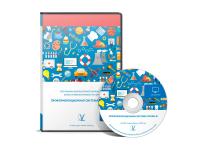 Профориентационная система ПРОФИ-III Новая версия / Первичная профориентация, профотбор и движение персонала (сетевая версия на 6 рабочих мест)