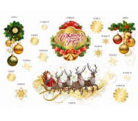 Комплект стендов "Новогодняя композиция"