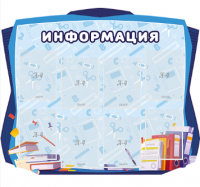 Стенд резной "Информация" 6