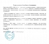 МБОУ "СОШ №28" МБОУ "СОШ №28"